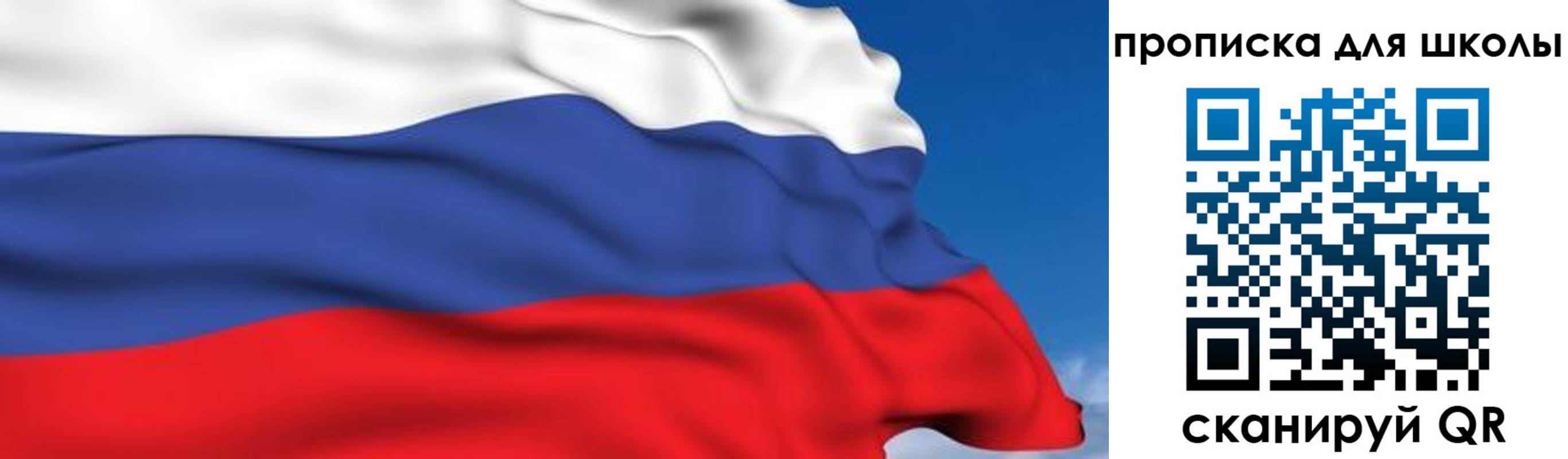временная регистрация недорого в Соликамске