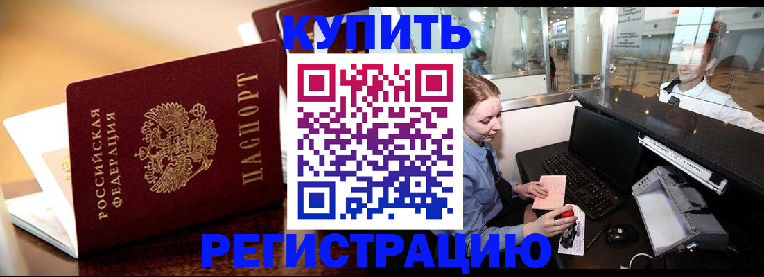 найти адрес прописки в Соликамске