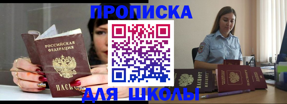 временная регистрация гарантия в Соликамске