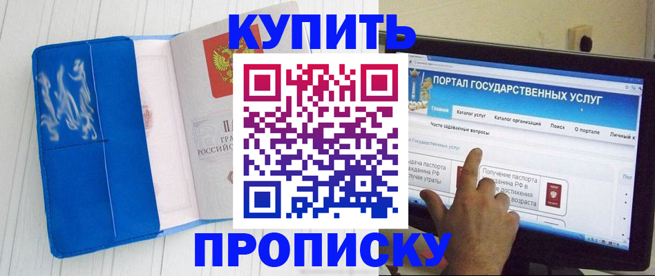 временная регистрация в Соликамске