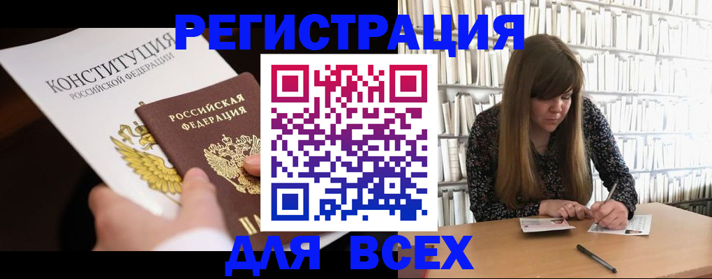 регистрация для дет. сада в Соликамске