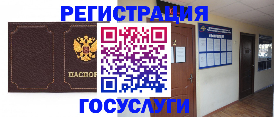 временная регистрация недорого в Соликамске